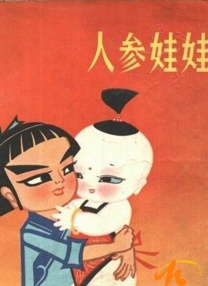 五月花性网
